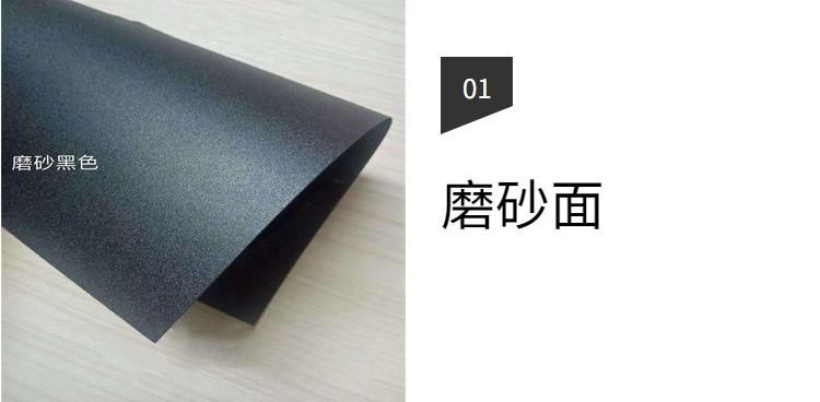 黑色5