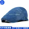 Gorra de Béisbol Rpet Denim Transfronteriza Gorra de Melón de Poliéster y Algodón Rpet Japonesa Gorra de Béisbol Británica Fábrica Personalizada