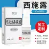 Spray Desodorante Dingkang Kemierxi Shilu Original
