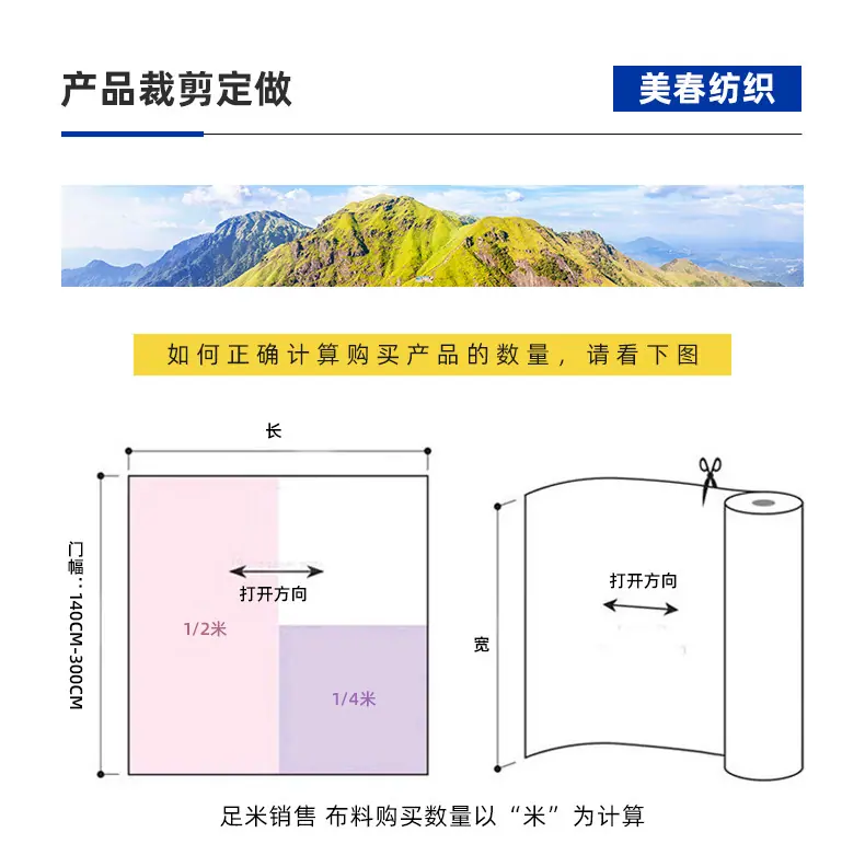 美春纺织-冰垫 浴桶 宠物垫通用详情 -倒数02.jpg