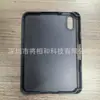 Adecuado para iPad Mini8, Ranura Cóncava para Lápiz en la Esquina Inferior Derecha, Funda Protectora de Panel Trasero Liso para PC Dos en Uno