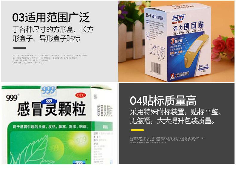 详情_12
