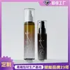 100Ml150Ml Frasco de Spray Fixador de Maquiagem Orvalho Puro Frasco Recarregável de Perfume de Maquiagem Plástico Pet Portátil Snap-On Frasco de Loção Spray