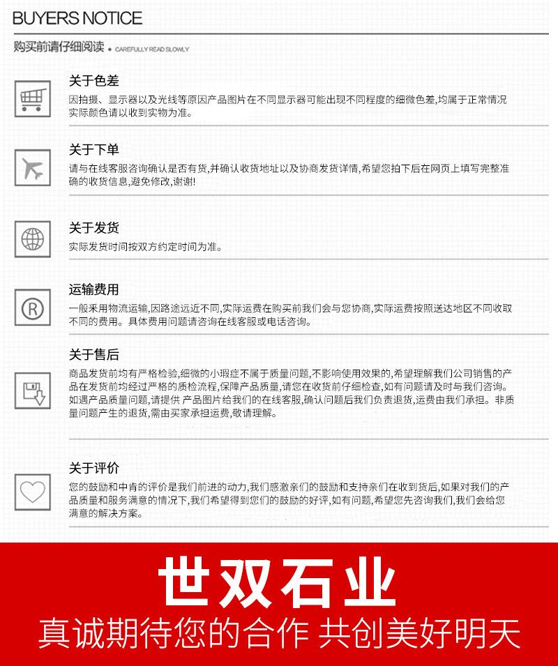 石牌坊详情页_13.jpg