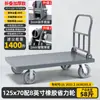 Adequado para Carrinhos Plataforma de Carga Pesada, Carrinhos de Aço com Suporte de Carga, Carrinhos de Mão, Carrinhos Dobráveis e Carrinhos Puxados à Mão