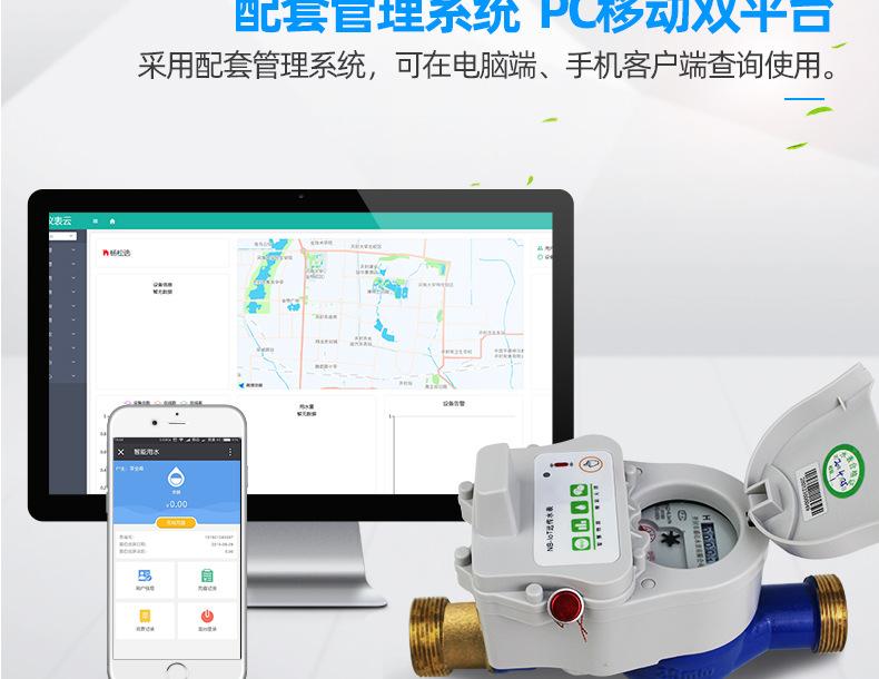 NB阀控小口径 (18).jpg