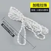 Accesorios para Persianas Enrollables, Cordones para Cortinas, Cadenas para Persianas, Cuerdas con Bolas para Tirar, Elevador de Cortina Tipo Enrollable-Tirar, Persianas Parasol, Colección de Soportes