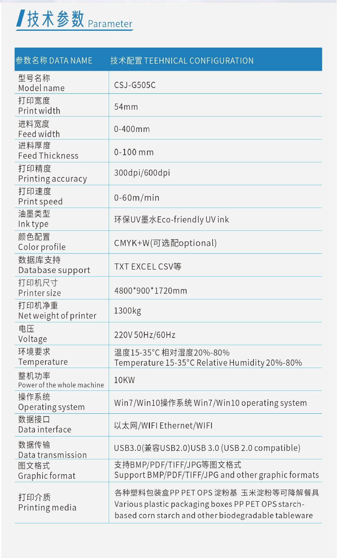全自动餐盒