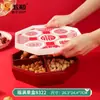 Plato de Dulces Gato de la Suerte Caja de Frutas para el Hogar de Año Nuevo Plato para Guardar Snacks en la Sala de Estar Plato Giratorio de Frutas Chino Plato de Frutas de Año Nuevo