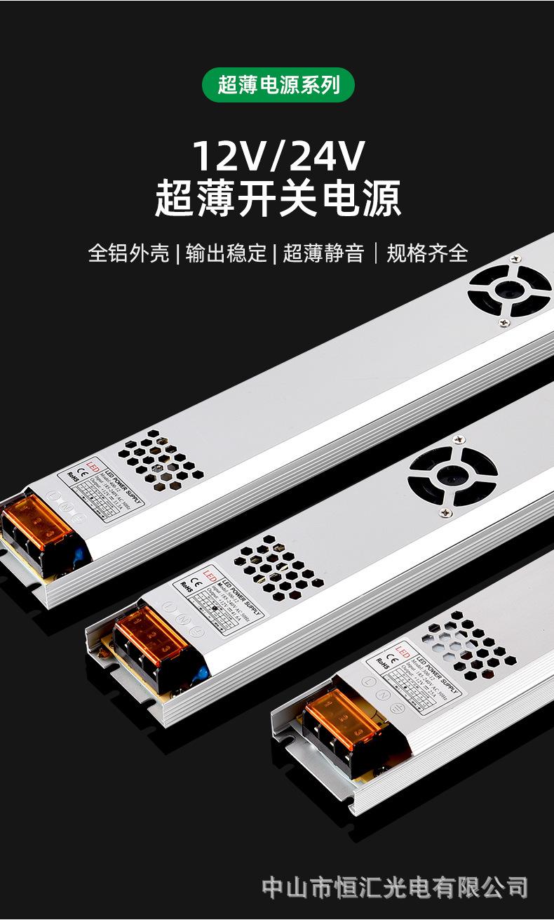 400瓦12V风扇款_04.jpg