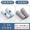 Bonitas Mangas de Trabajo para Mujer, Mangas Largas Impermeables para Hombre, Mangas Ampliadas Anti-manchas, Mangas Blancas de Otoño e Invierno para Estudiantes