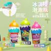 Botella de Burbujas de Helado Linda para Niños de Verano, Antiderrames, Agua para Burbujas de Bebé, Juguetes para Hacer Burbujas al Aire Libre, Venta al por Mayor