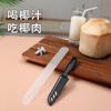 Abridor de cocos comercial multifuncional con forma de huevo de coco, cuchillo suave para excavar la pulpa del coco, herramienta para extraer carne.