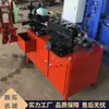 Máquina Hidráulica para Fabricação de Tubos Jutuo Machinery Máquina de Conformação de Tubos Protendidos Máquina de Prensagem de Correia de Aço para Tubos Corrugados