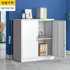 Gabinete Metálico Archivador de Oficina con Cajones con Cerradura Almacenamiento de Datos Financieros Gabinete Pequeño Gabinete de Herramientas para Almacenamiento en Casa