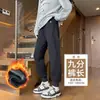 Calça de Moletom de Lã de Cordeiro Feminina Inverno Plus Veludo Calças Engrossadas Algodão Extra Grosso do Nordeste Outono Inverno Petite Casual Calças Esportivas