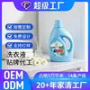 Detergente para ropa Clean Care personalizado 2kg Aroma Lavanda Baja espuma Fácil de enjuagar Baja viscosidad Protección instantánea del color Procesamiento de detergente para ropa