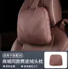 Adecuado para reposacabezas y soporte lumbar Zeekr 9X, mismo estilo que en el centro comercial, almohada para el cuello de gamuza, cojín, accesorios de decoración interior de coche