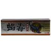Creme Pomada de Veneno de Escorpião Guang Zhi, Creme Pomada Herbal Antibacteriano, Uma Geração de Novo Creme de Veneno de Escorpião