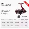 Carrete de Pesca Spinning Dawa 25 Modelo Nuevo Feige Fuego Cs Lt Carrete de Pesca con Señuelo de Metal para Lanzamientos Largos Carrete de Pesca Ligero