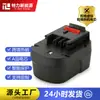 Reemplazar Batería para Herramienta Eléctrica Black & Decker 12v B A12EX BD12PSK Batería Ni-MH