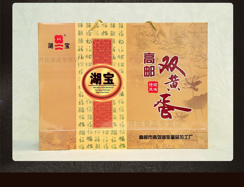 咸鸭蛋_03.jpg