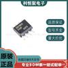 Chip controlador de compuerta IGBT MOSFET SOIC-8 IR2106STRPBF IR2106S original