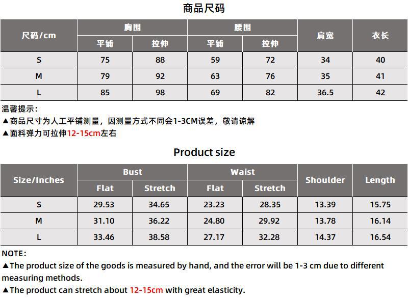 2515尺码表.jpg?x-oss-process=image/format,png
