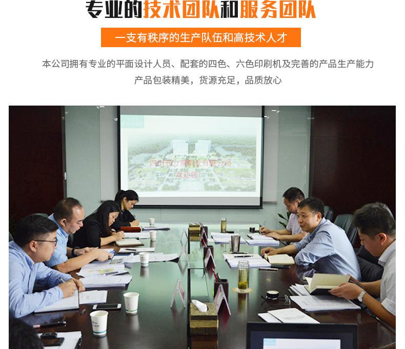 盒装抽纸详情_06