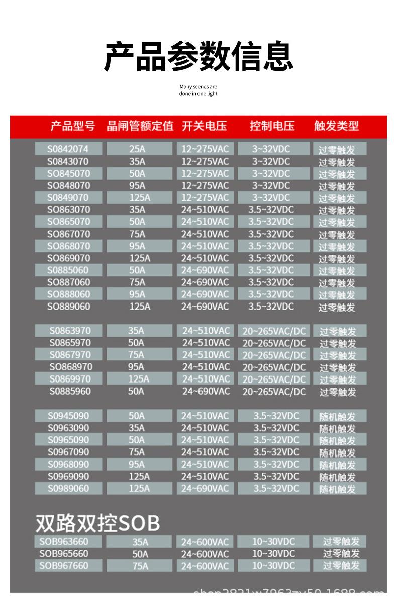 详情页_07.jpg