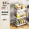 Estante de Almacenamiento Móvil para Carros, Estantería para Espacios Estrechos, Estante de Almacenamiento Mesa Auxiliar Doméstica para Snacks en la Sala de Estar