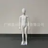 Maniquíes Infantiles, Accesorios para Escaparates de Tiendas de Ropa para Hombre y Mujer, Maniquíes de Ropa, Soportes de Exhibición para Maniquíes Juveniles, De Cuerpo Completo