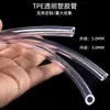 Tubo TPE transparente de 5,0 * 3,0 mm processado, resistente ao frio, para lavagem de carro doméstica, irrigação de jardim, tubo de irrigação, tubo de PE multicor