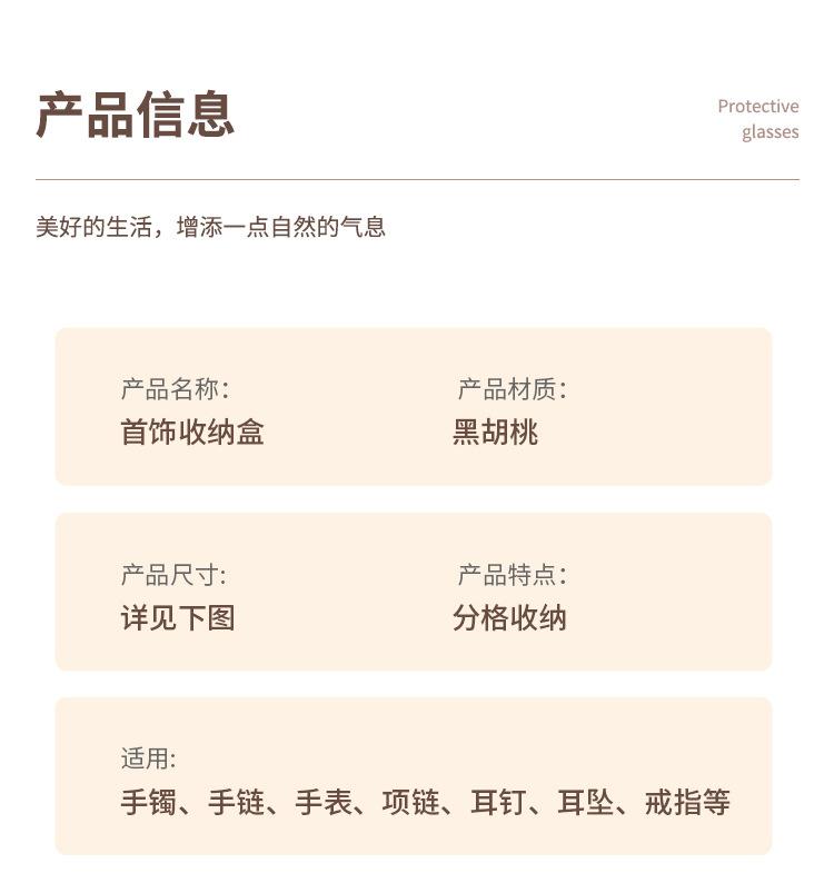 详情图21.jpg