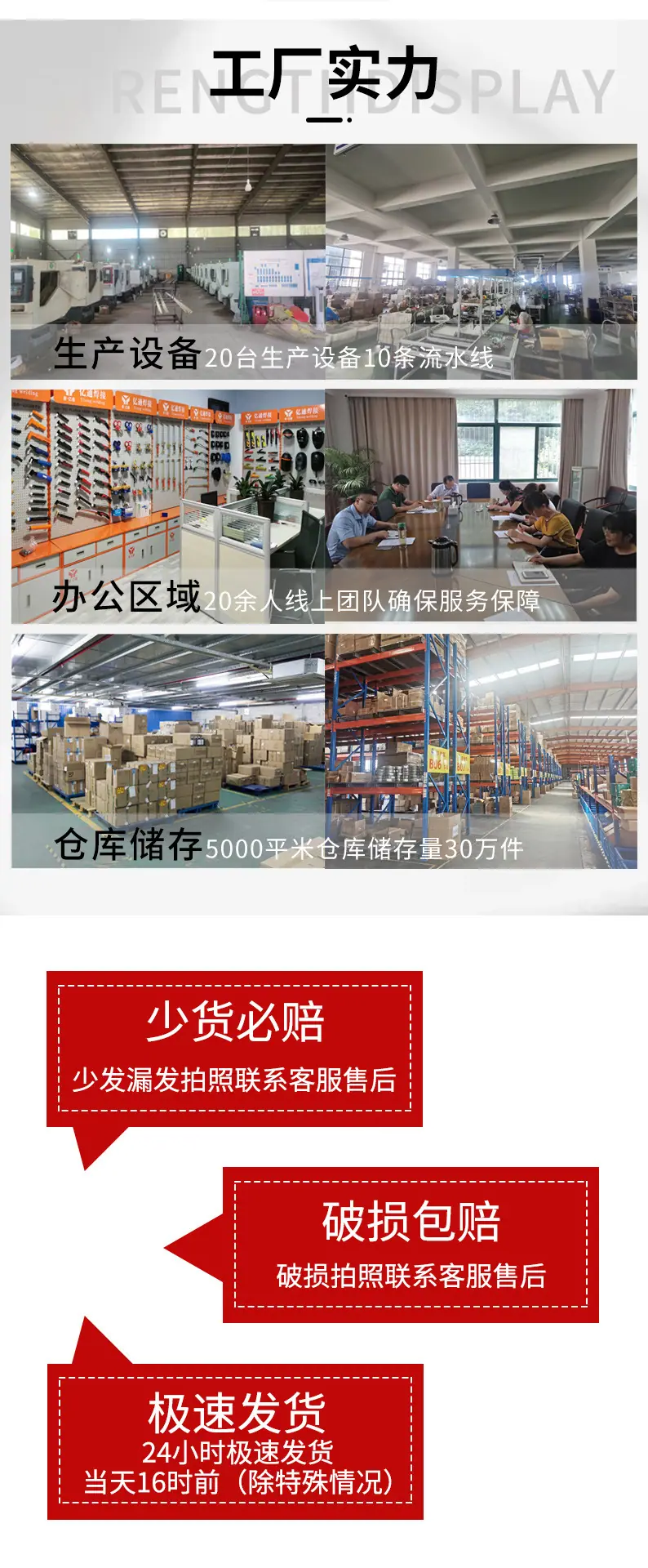 详情页_02.jpg