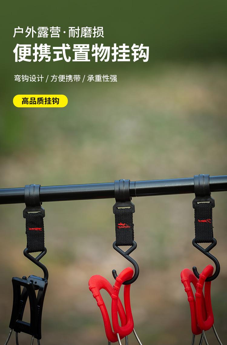 置物挂钩_01.jpg