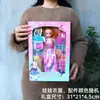 Caixa de presente grande para boneca menina Brinquedo de Princesa Roupas de vestir Casa de brincar Aula de treinamento para jardim de infância Presente