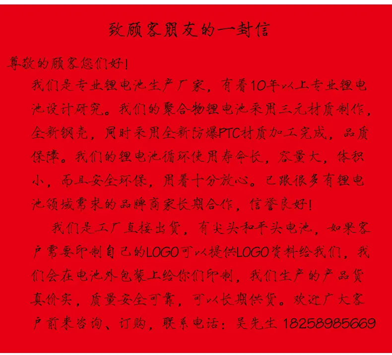 TL18650系列_09.jpg