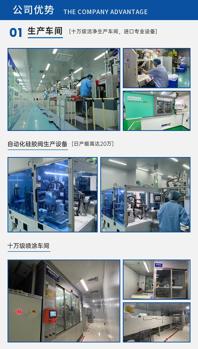 生活类硅胶部品_07