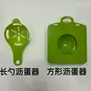 Cortador de Verduras Multifuncional Transfronterizo, Rebanador de Verduras, Rallador, Rallador de Cocina para el Hogar, Rebanador, Rallador