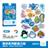 Puzzles Magnéticos de Educación Temprana para Niños de 3 a 6 Años, 26 Letras, Pegatinas de Animales y Números, Imanes para Refrigerador, Juguetes Educativos Cognitivos