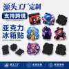 Imanes para Refrigerador de Acrílico Personalizados con Dibujos Animados de Anime Culturales y Creativos, Lugares Escénicos de Ciudades Bidimensionales, Souvenirs, Pegatinas Magnéticas Suaves Decorativas