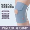 Rodilleras Deportivas Verano Ultrafinas para Mujer Protección Profesional de Rodilla Equipo Protector de Menisco Rótula Correr Voleibol Ciclismo Hombres