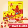 Molho para mergulhar Shanshan 3g/15g/100g pimenta em pó, levemente picante e muito perfumado, tempero seco para mergulhar especialidade de Yunnan para churrasco