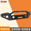 Adaptador de Manillar con Bomba Frontal Cross-Border 0825 Adecuado para Revo 2015+ Barra Anticolisión Negra Accesorios para Coche Caja Frontal al por Mayor