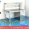 Banco de trabajo engrosado de acero inoxidable para salas limpias, mesa de operaciones de laboratorio, mesa de instrumentos, mesa plana de doble capa para líneas de producción