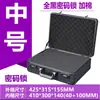 Caja Portátil de Aleación de Aluminio de Tamaño Mediano Caja de Herramientas Multiusos Caja de Exhibición de Productos con Esponja a Prueba de Golpes