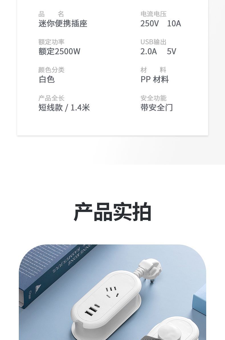 详情图14.jpg