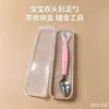 Talheres Criativos de Aço Inoxidável 304 para Crianças Colher para Cavar Frutas e Lama de Bebê Colher Macia de Silicone de Ponta Dupla para Alimentação Complementar de Bebê
