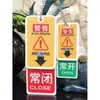 En Stock Acrílico Normalmente Abierto Normalmente Cerrado Placa de Señalización Interruptor Solenoide Válvula de Agua Botón Colgador de Puerta Fabricación de Placas de Señalización Interruptor